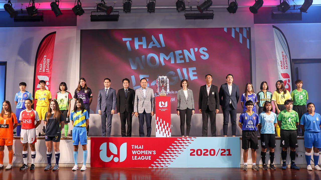 สมาคมบอล จัดบอลลีกหญิง ไทยวีเมนส์ลีก ตั้งเป้าสร้างฐานไปบอลโลก 2023