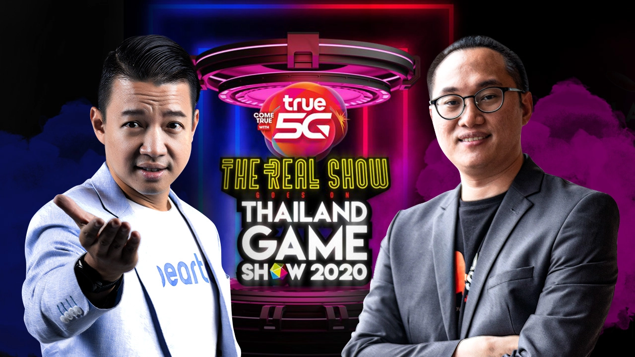 เจาะลึกความพิเศษ Thailand Game Show 2020 ที่ชาวเกมเมอร์รอคอย