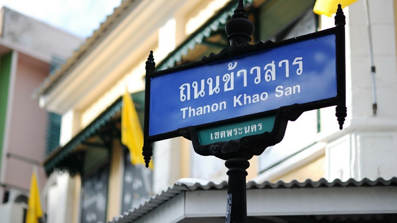 กทม.จัดงานใหญ่ สวัสดีข้าวสาร ฟื้นท่องเที่ยวหลังโควิด 30-31 ต.ค.นี้