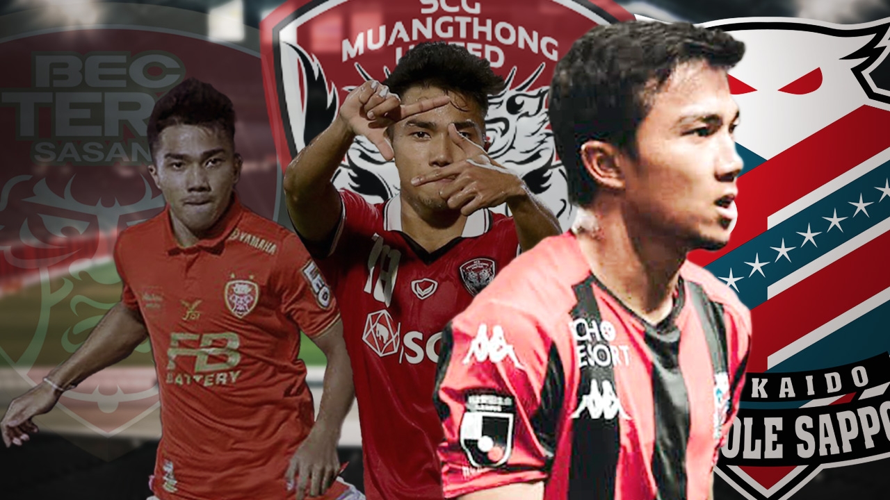 ชนาธิป สรงกระสินธ์ : กับเส้นทางลูกหนังในลีกยุโรปที่ไม่ไกลเกินฝัน