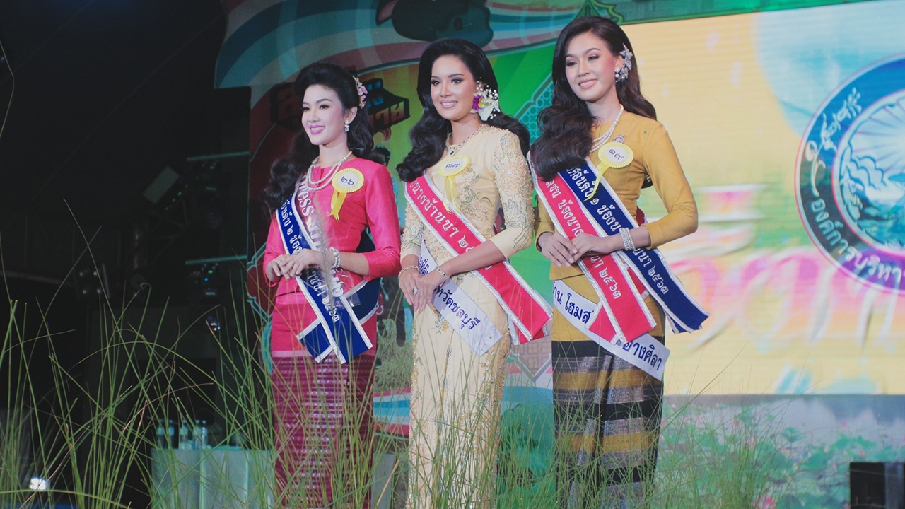 น้องน้ำหวาน ครองตำแหน่ง "น้องนางบ้านนา" ปี 63 งานประเพณีวิ่งควายชลบุรี
