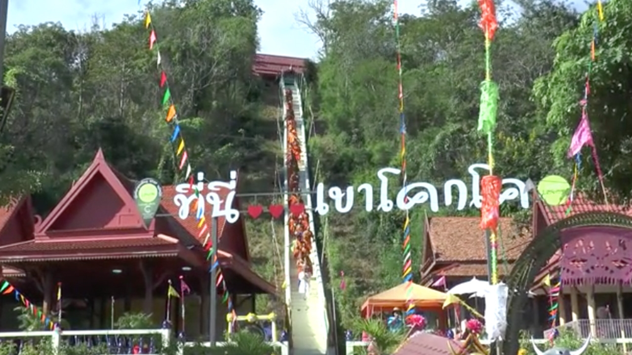 ชาวอุทัยธานี ร่วมตักบาตรเทโวที่วัดเขาโคกโค พระสงฆ์เดินลงเขา 68 รูป