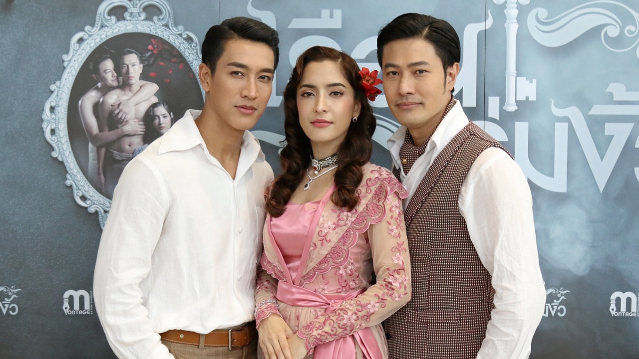 ผู้จัด “ต่าย” นำบวงสรวง “เรือนร่มงิ้ว” “พิงกี้-กอล์ฟ-อั๋น-ฝ้าย” ประชันดราม่า