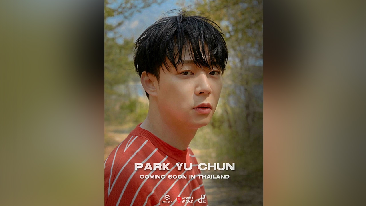 “เดอะ ไลม์” ส่งความสุขคว้า “พัค ยูชอน” คัมแบ็กคอนเสิร์ตเดี่ยวครั้งแรกในไทย