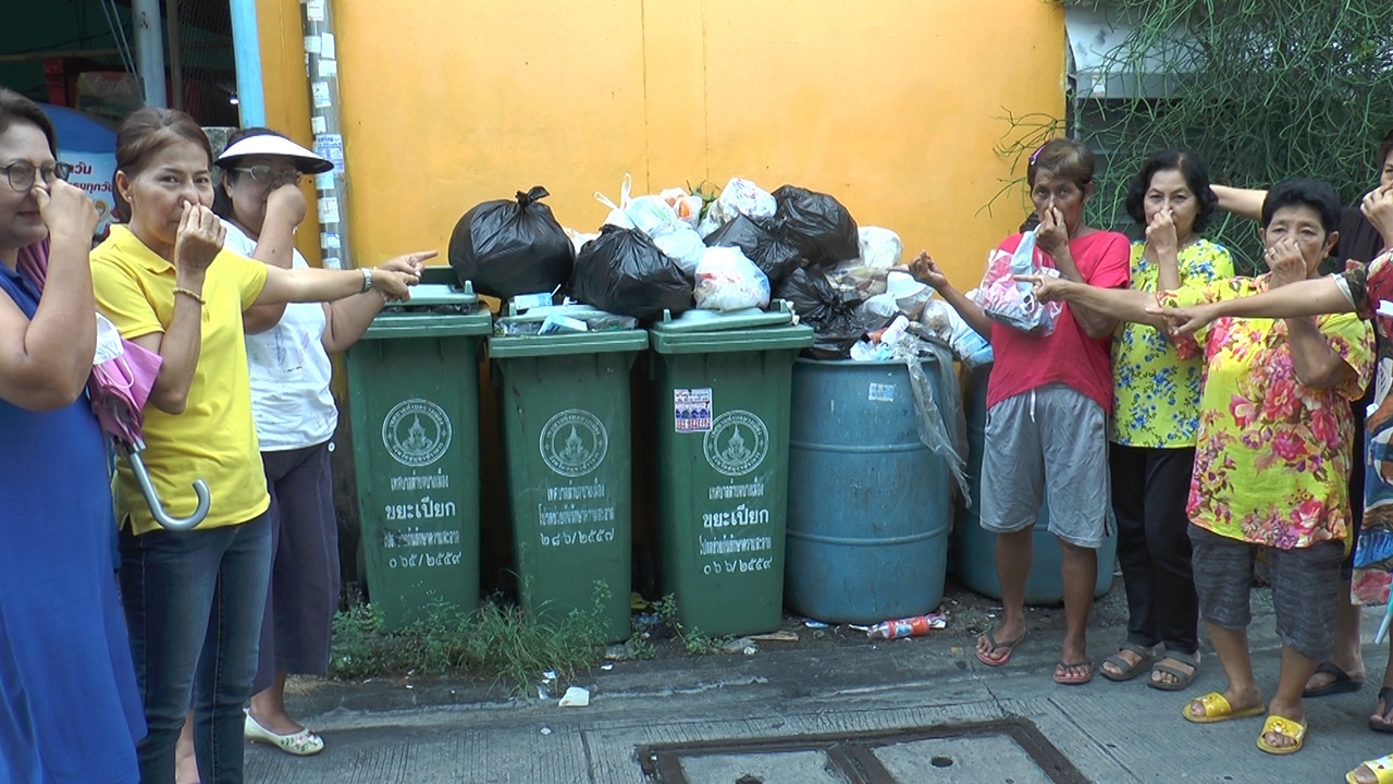 ชาวชุมชนเปรมฤทัย ร้องขยะล้นเทศบาลบางเมืองไม่มาเก็บ ส่งกลิ่นเหม็นตลบ