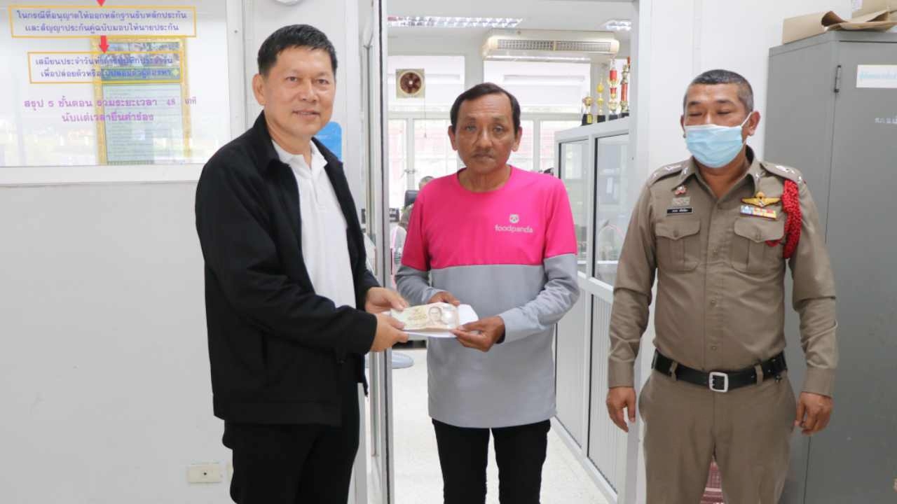 ลุงฟู้ดแพนด้าคนดี กดเงิน 1 พัน เจอในช่อง 7.9 หมื่น รีบแจ้ง ตร.