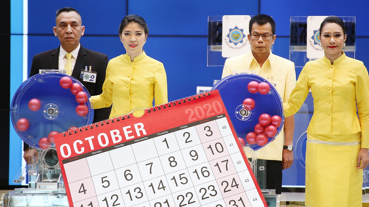 หวยออกวันที่ 16 ต.ค. นักคำนวณขอส่องสถิติ ไม่ผิดหวัง "เลขเด็ด" โผล่เพียบ