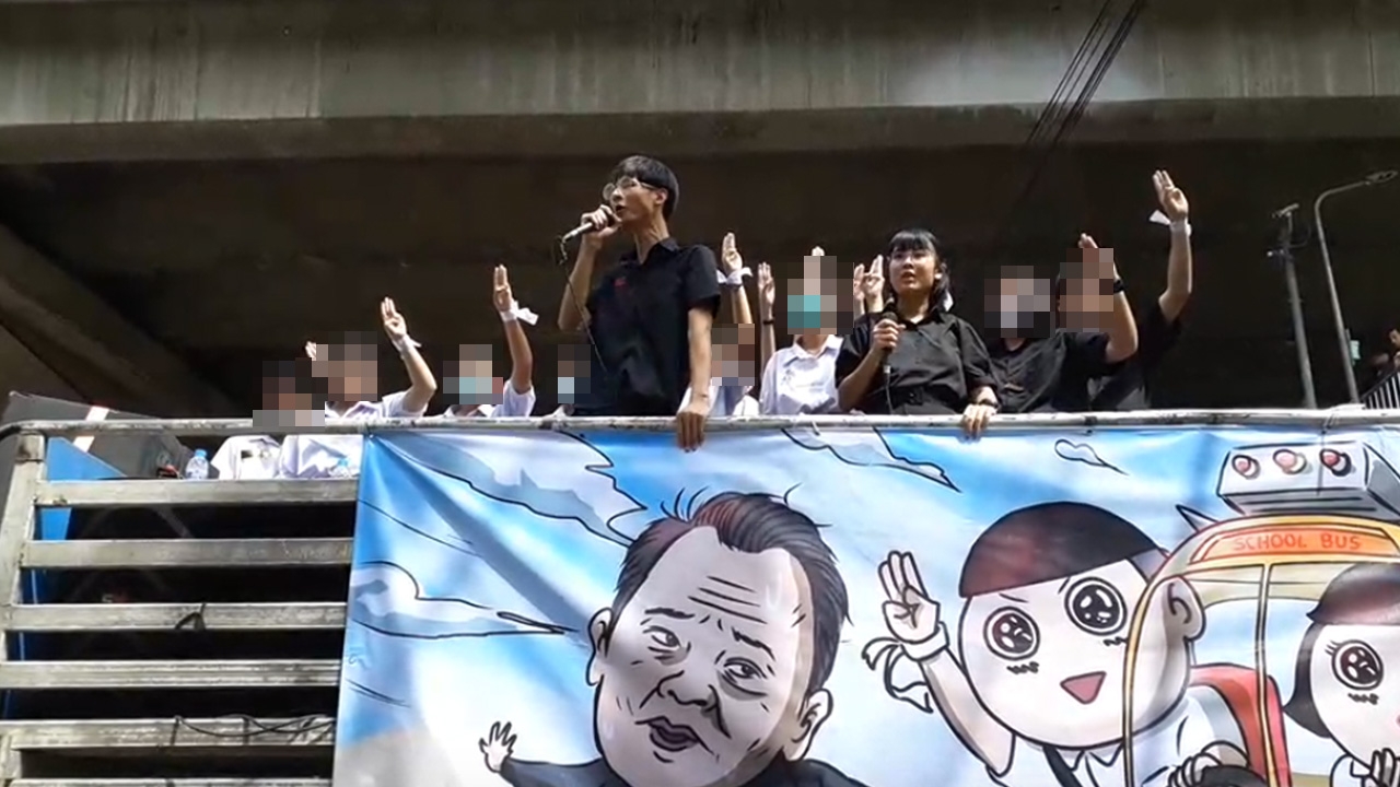 กลุ่มนักเรียนเลว ชุมนุม ชู 3 นิ้ว ไล่ รมว.ศธ. ร้องจัดการ ครูทำร้าย นร.