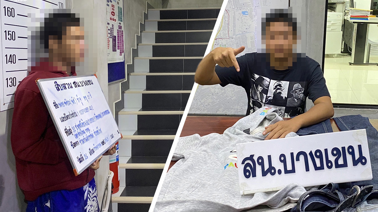 รวบ 2 โจ๋ รุมยำเหยื่อขณะจอดติดไฟแดง ขโมยจยย.เผ่นหนี อ้างแค้นมองหน้า