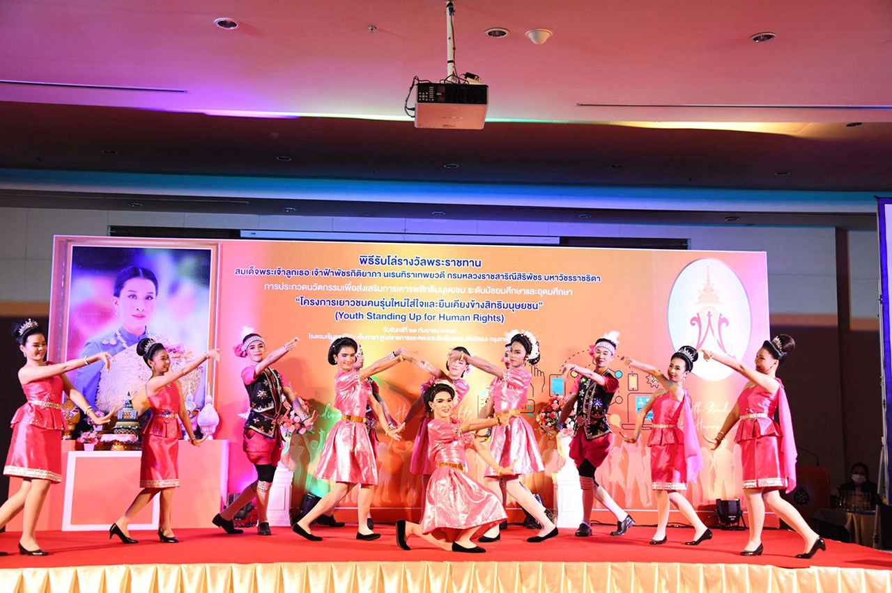 พิธีรับโล่รางวัลพระราชทาน การประกวดนวัตกรรมส่งเสริมการเคารพสิทธิมนุษยชน
