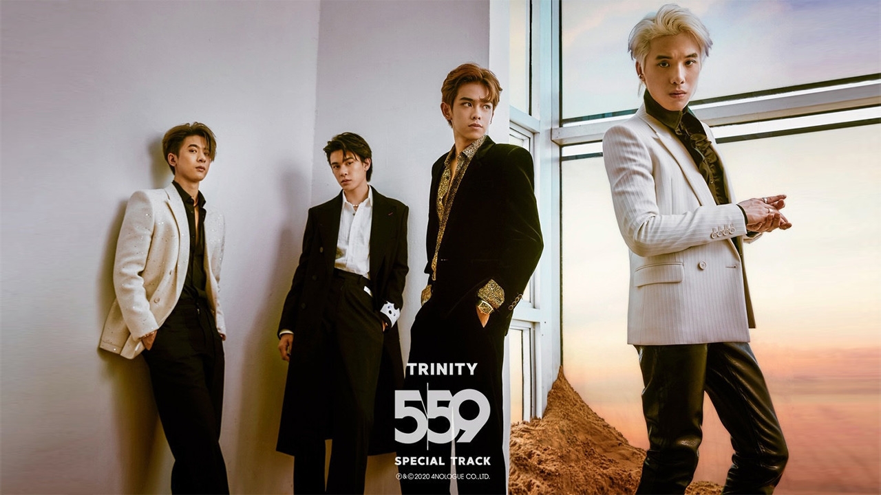 4NOLOGUE ส่ง “TRINITY” COMEBACK 5:59 ฉลองครบรอบ 1 ปี เดบิวต์ T-POP แห่งชาติ