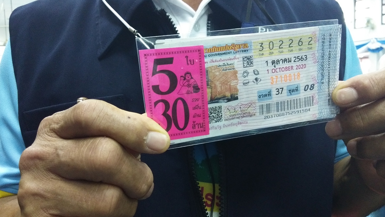 นายอำเภอเผย "เลขเด็ด" แจกลอตเตอรี่ตอบแทนผู้บริจาคเลือด ลุ้นรวย 30 ล้าน