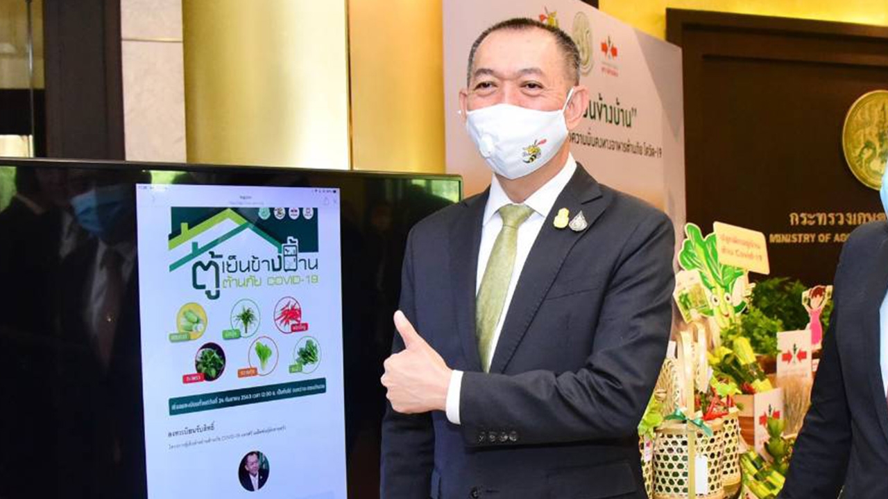 "เฉลิมชัย" จับมือเอกชนแจกเมล็ดพันธุ์พืชผักสวนครัวฟรี 2 แสนชุด