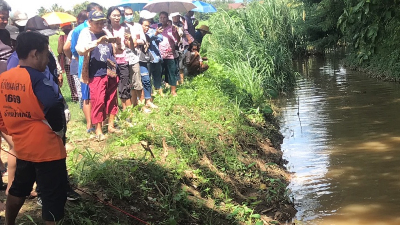 พบศพคุณตาคนหาปลาจมน้ำหายที่แพร่ เจอห่างไป 2 กม.คาดศีรษะชนหินในคลองจนสลบ