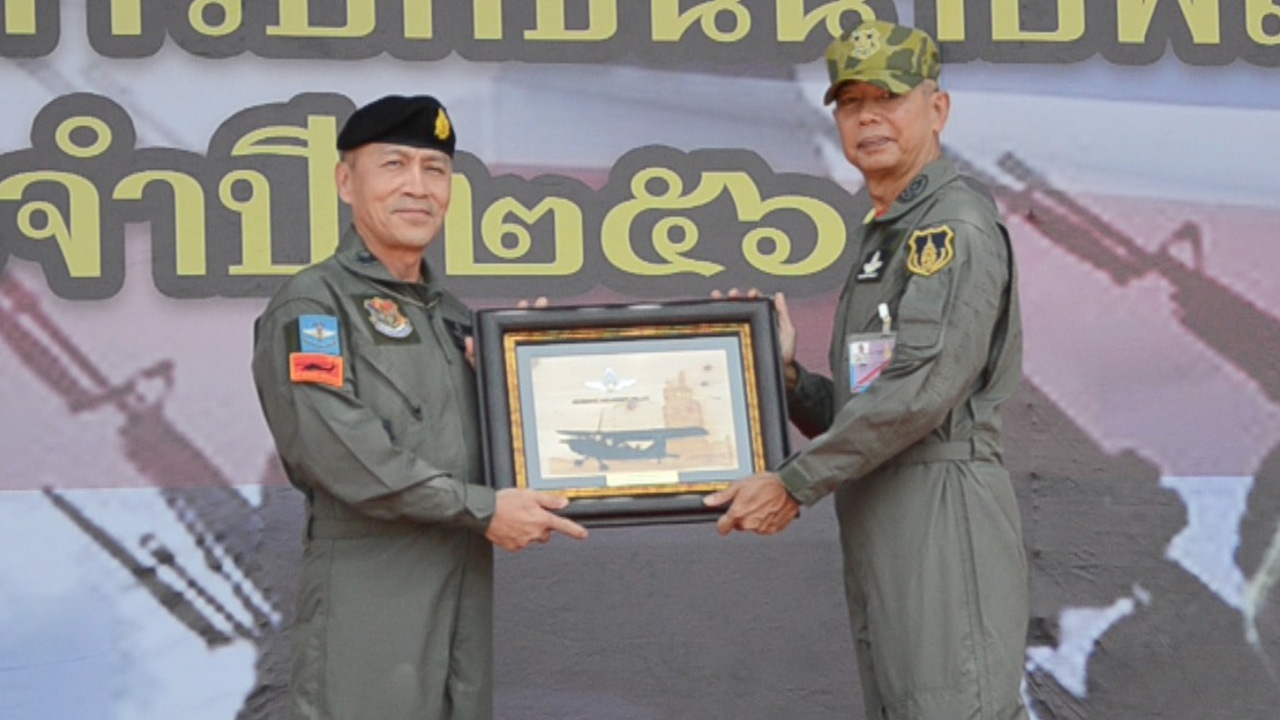 "บิ๊กแดง" กลับถิ่นเก่า อำลาชีวิตนักบิน ศูนย์การบินทหารบก