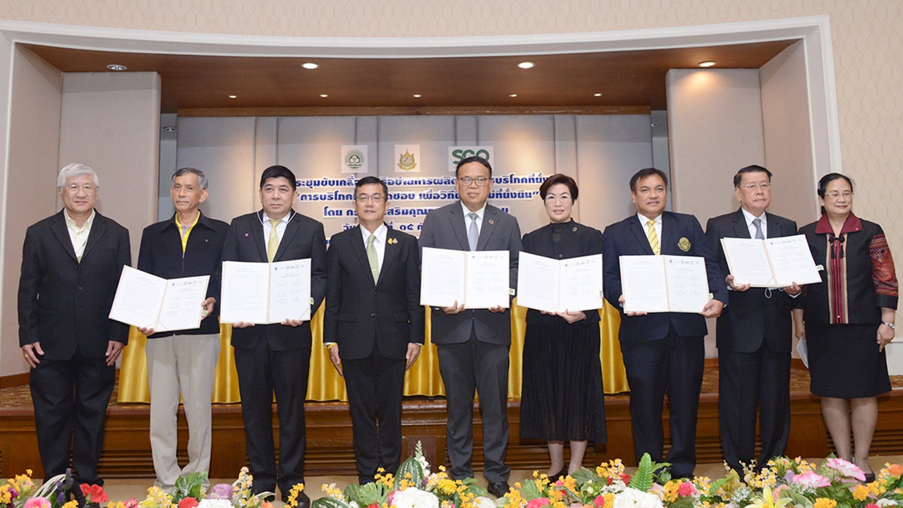 ทส. ขับเคลื่อนเศรษฐกิจหมุนเวียน ชู “การบริโภคที่รับผิดชอบ เพื่อวิถีชีวิตใหม่ที่ยั่งยืน”