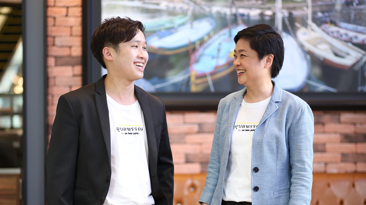 เปิดเคล็ดลับ "อุบลพรรณ" เมื่อ Gen X เจอ Gen Y “เปิดกว้าง กล้าลอง” ทำงานด้วยกันสนุก