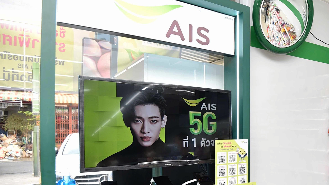 ผุด AIS Corner ท็อปส์ เดลี่ และ แฟมิลี่มาร์ท