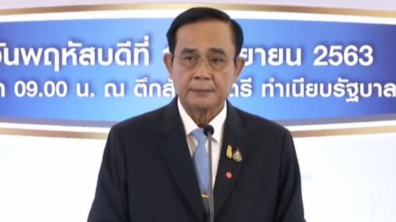 นายกฯ ลั่น ต.ค.ได้ รมว.คลังคนใหม่ อยู่ระหว่างทาบทาม ถาม 3 ชื่อใครเสนอ