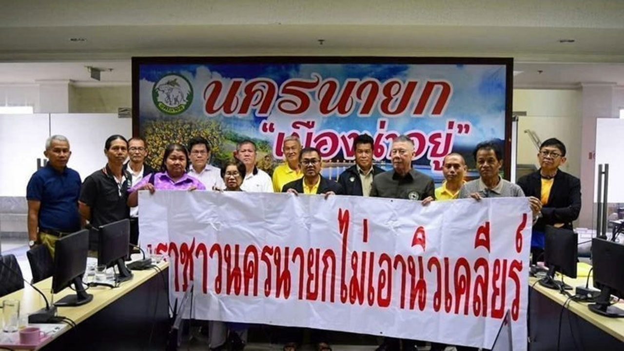เตานิวเคลียร์องครักษ์ใหญ่กว่าบางเขน 10 เท่า
