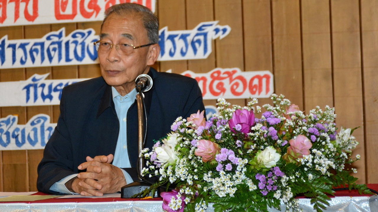 ติวผู้อำนวยการ 111 โรงเรียนสู่ “ไทยรัฐวิทยากับชีวิตวิถีใหม่”