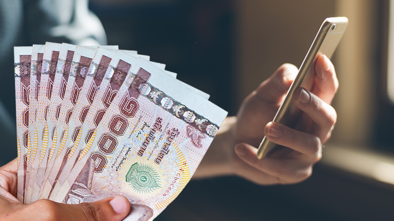 เตรียมลงทะเบียน "คนละครึ่ง" รับเงิน 3,000 บาท ผู้ถือบัตรคนจนได้ 1,500 ใช้ได้เลย