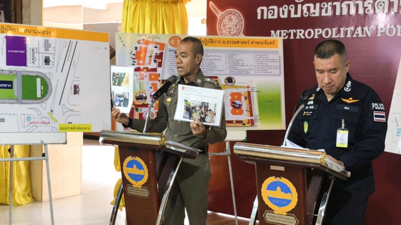 บช.น.ปิดถนนใกล้ มธ.5 จุด ย้ำทำเนียบฯ-ศาลฎีกา ห้ามชุมนุม เข้าสนามหลวงก็ผิด