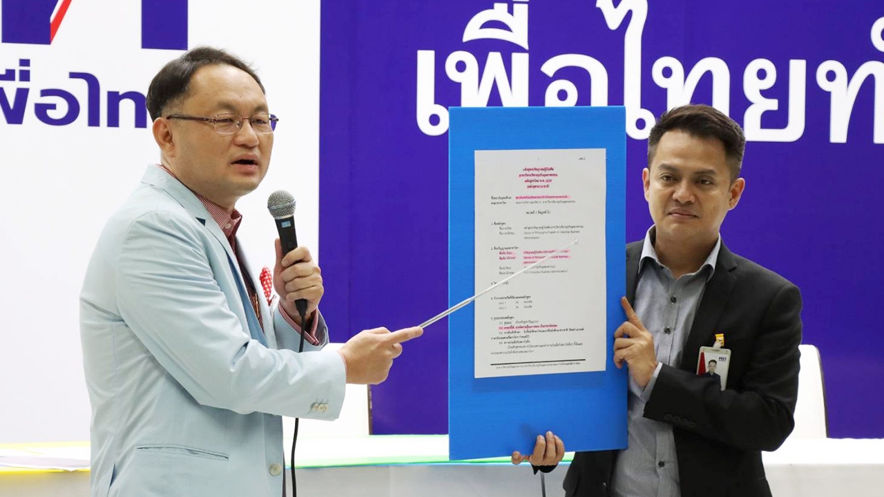 "ยุทธพงศ์" ยกคำวินิจฉัยศาล รธน.ยัน ทร.ซื้อเรือดำน้ำ ต้องผ่านเห็นชอบสภา