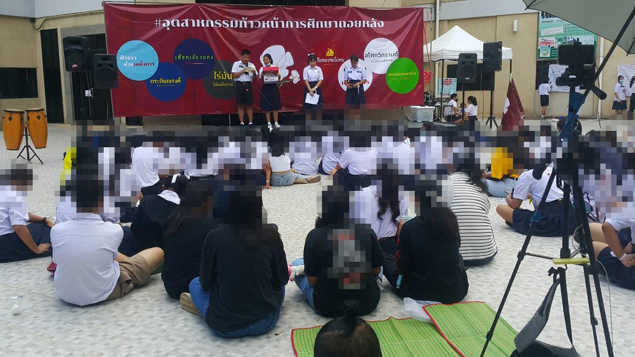 ไมค์ ภานุพงศ์ โผล่ชู 3 นิ้วให้กำลังใจ ม็อบนักเรียนระยองจาก 8 สถาบัน