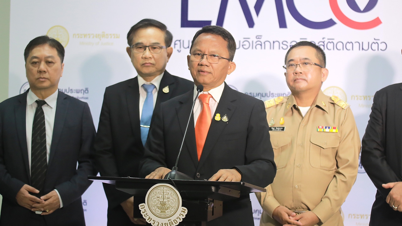 รมว.ยธ.เปิดศูนย์ EMCC คุมพฤติกรรม ติดกำไล EM ลดแออัดนักโทษในเรือนจำ 