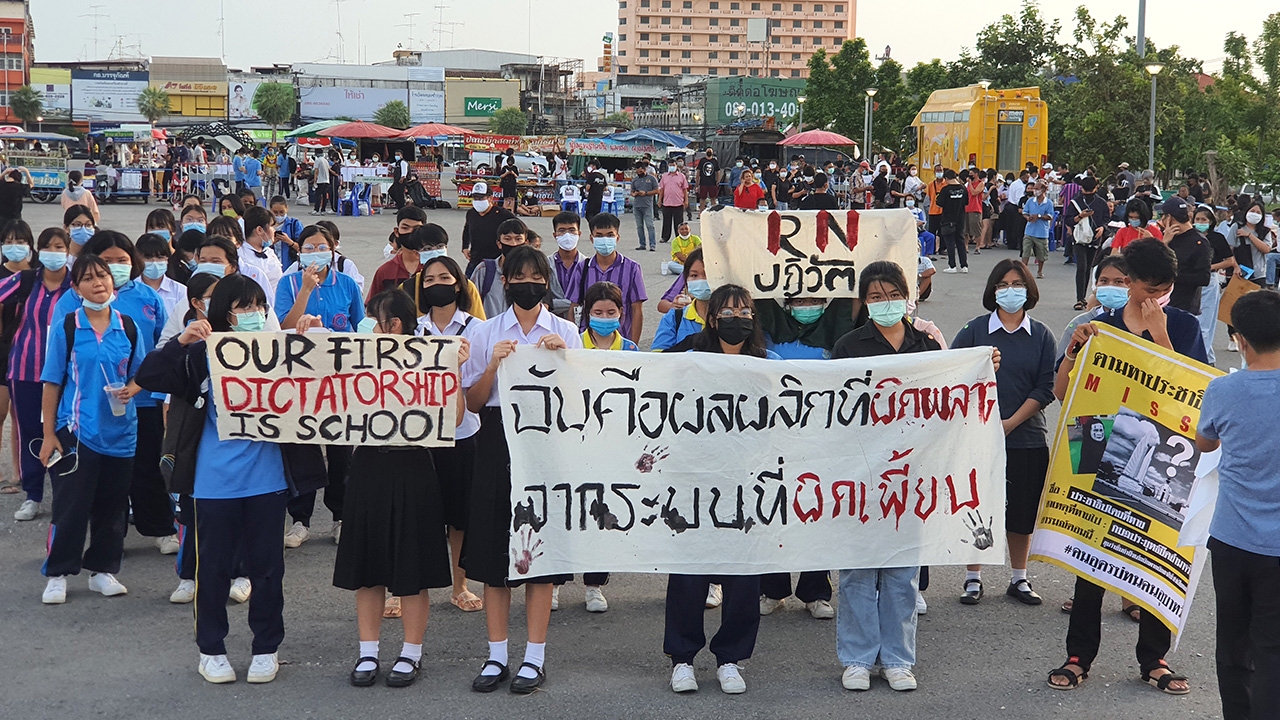 แฟลชม็อบ “คนอุดรบ่ทนคนอุบาทว์” ปลุกเสื้อแดงอุดรฯ ร่วมขับไล่รัฐบาล