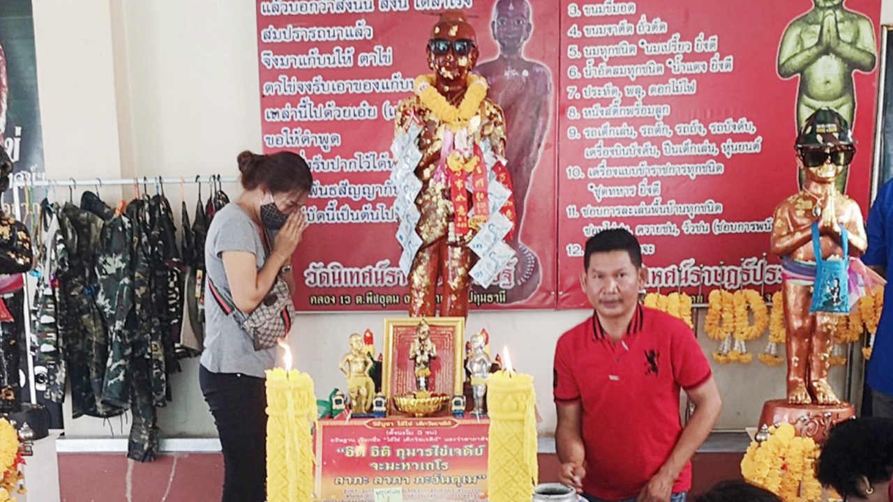 ชาวบ้านมาแก้บน "ไอ้ไข่" คอหวยยิ้มได้ "เลขเด็ด" เสี่ยงโชคงวด 1/9/63