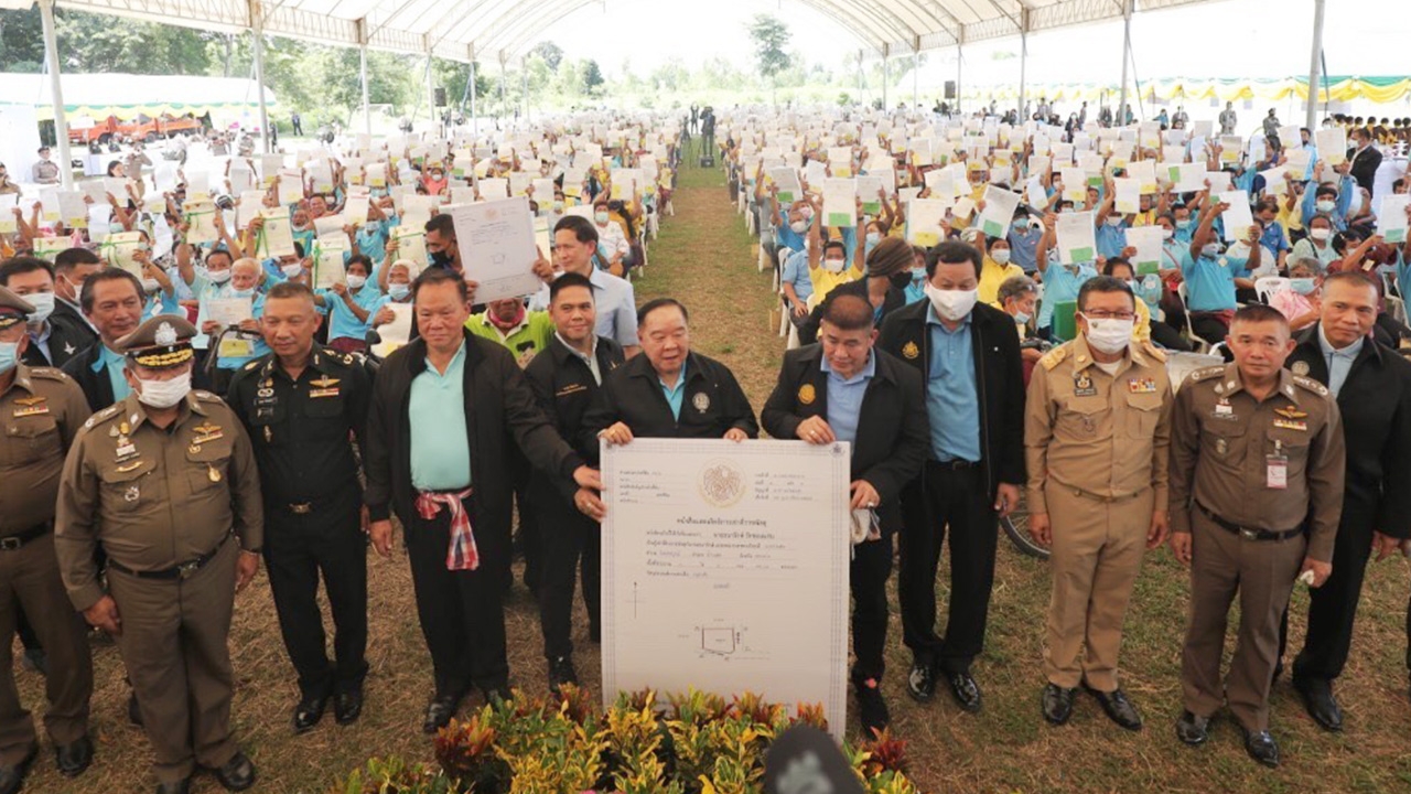 "ประวิตร" ลงพื้นที่มอบ ส.ป.ก.4-01 ให้เกษตรกรขอนแก่น 60 ราย 600 ไร่