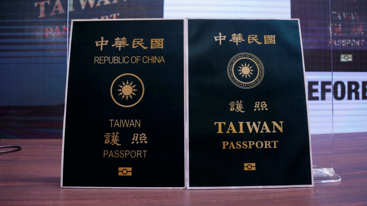 ไต้หวันเปลี่ยนหน้าปกหนังสือเดินทาง ป้องกันสับสนไต้หวันเป็นจีน