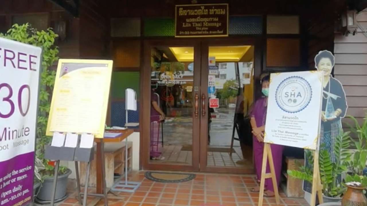 ร้านนวดเชียงใหม่อัดโปรฯ นวดเท้าฟรี 30 นาที หลังโควิดทำพิษ ลูกค้าหาย 99%