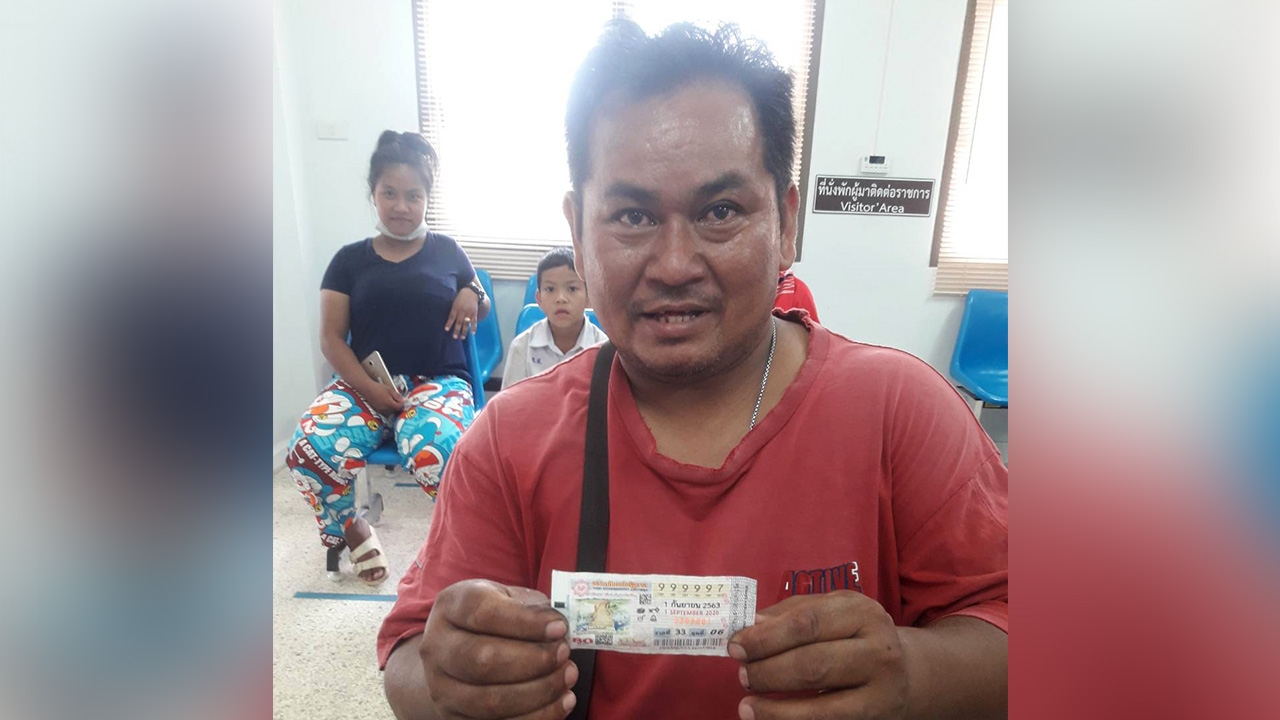 2 หนุ่มใหญ่ ทำงานที่ระยอง ถูกรางวัลที่ 1 รับทรัพย์รวมกัน 18 ล้านบาท