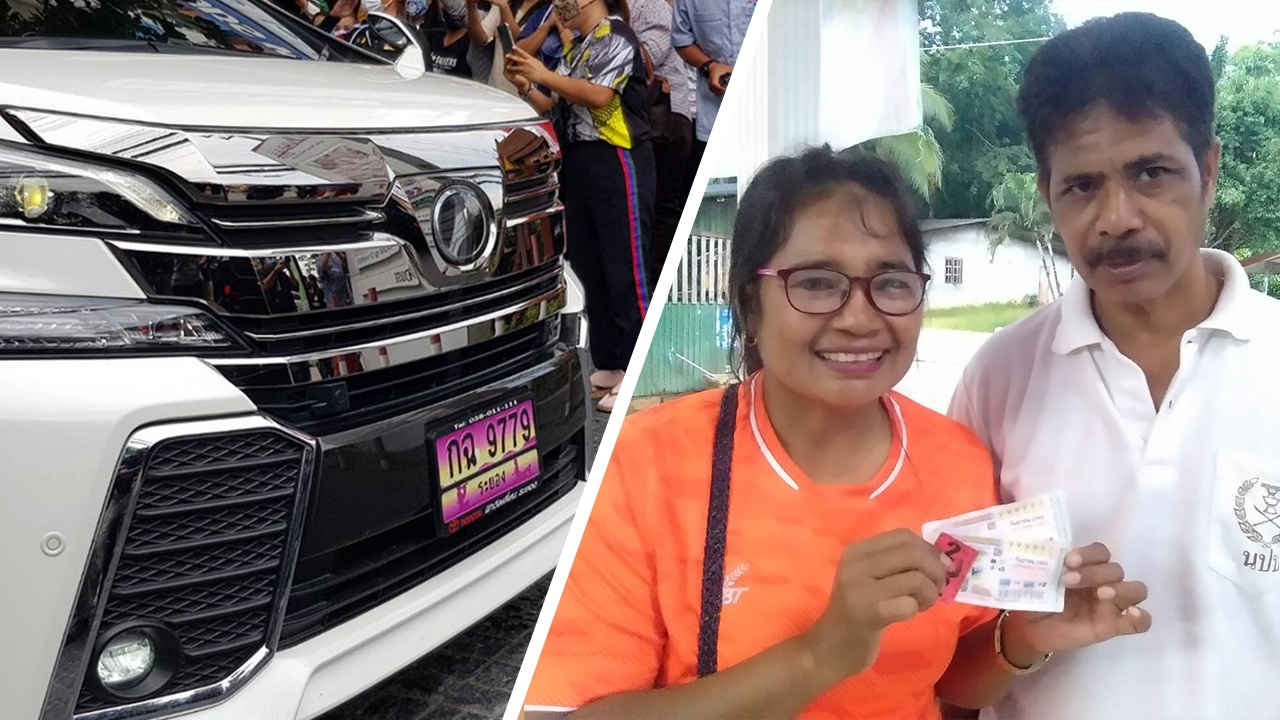 สาวกรีดยางถูกหวย 12 ล้าน เผยแล้ว ได้เฮเพราะเลขทะเบียนรถนายกฯ ไประยอง