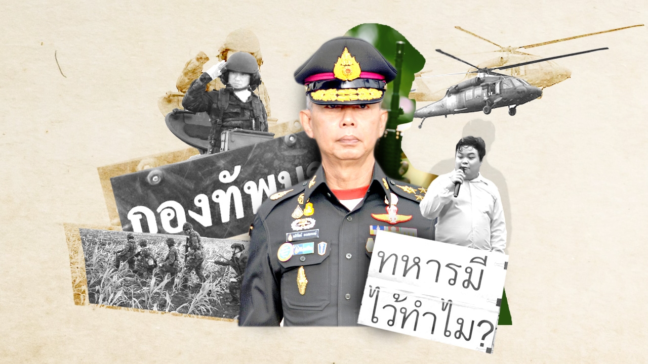 จับสัญญาณ "ปฏิวัติ" ปฏิบัติการ "ลับ" ทบ. เคลื่อนพลฝึกซ้อม-พร้อมรบ