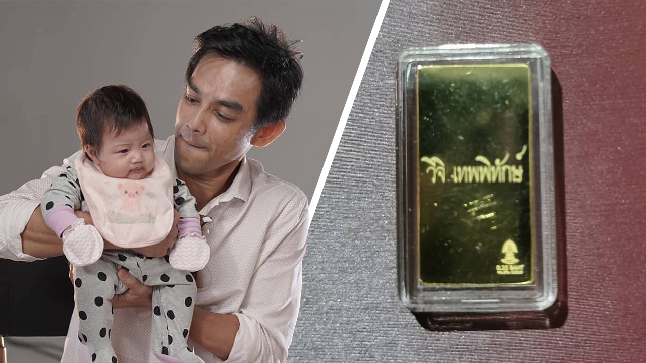 เผยภาพล็อกเกตทองรูป น้องวีจิ ที่ มอส ซื้อให้ หลัง หนุ่ม แฉทองถูกขายหมด