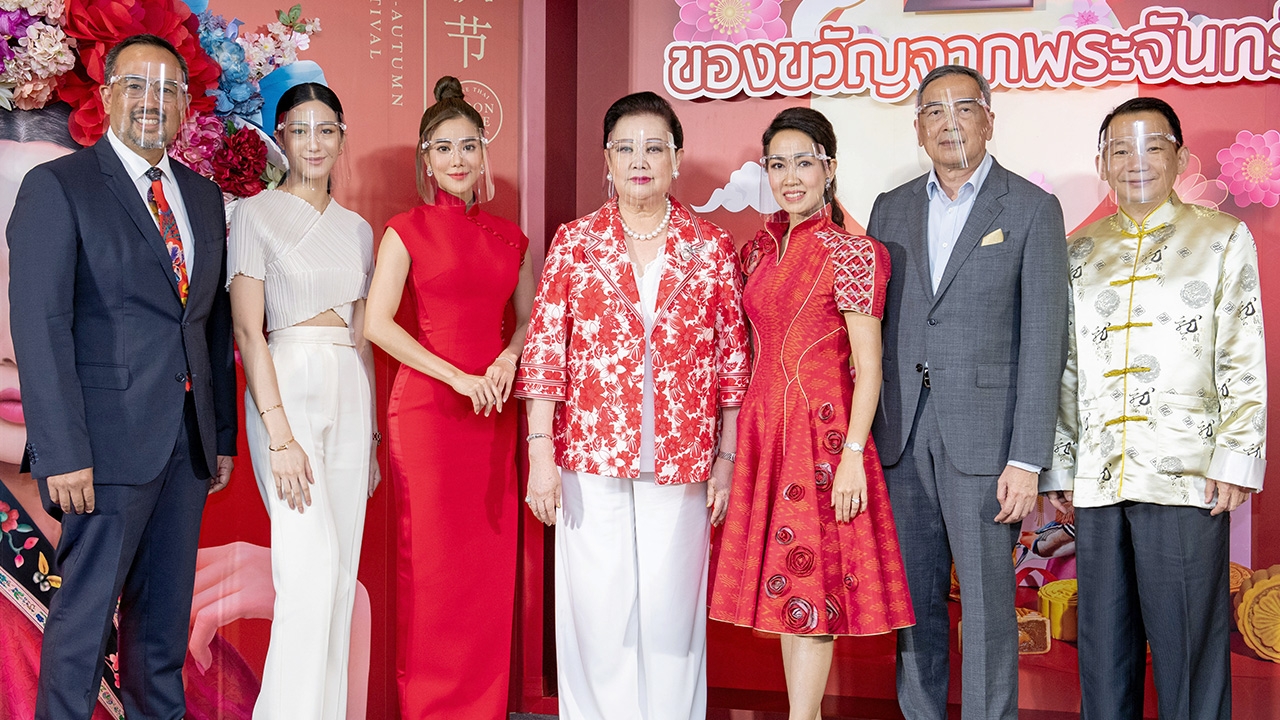 "ภัทรา ศิลาอ่อน" แถลงข่าวเทศกาลไหว้พระจันทร์ ปี 2020 พร้อมเปิดตัวภาพยนตร์โฆษณา