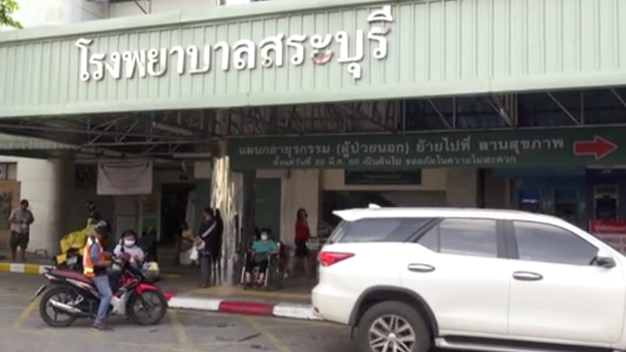 ตร.เผยคนร้ายปล่อยมัลแวร์ถล่ม รพ.สระบุรีอยู่ยุโรป มีที่อื่นโดนโจมตีด้วย