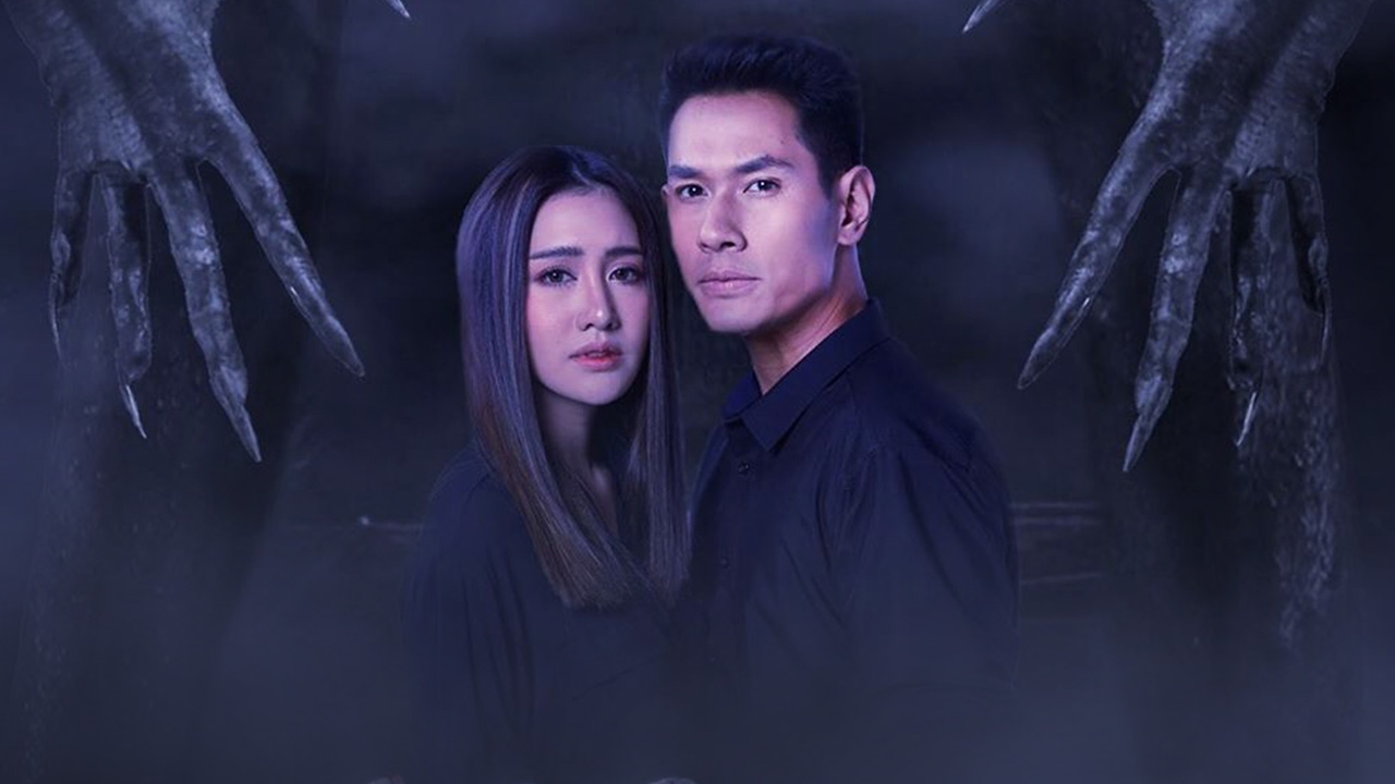 “เวลล์” เคลียร์ชัด “เงาบุญ” แปลงจาก “เปรต”