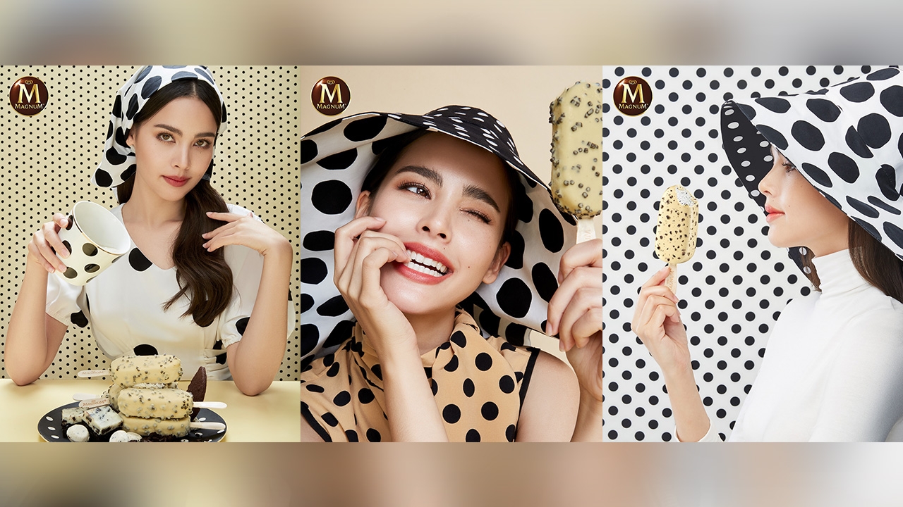 ฟินให้สุดกับ แม็กนั่ม คุกกี้ แอนด์ ครีม ส่งต่อความฟินสุดอิน (เทรนด์) ผ่านแฟชั่นลายจุด