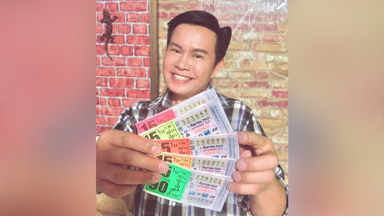 มนต์สิทธิ์ คำสร้อย จัดให้เลขเด็ด 1 ก.ย. 63 บอกงวดนี้ไม่ค่อยซื้อเยอะ