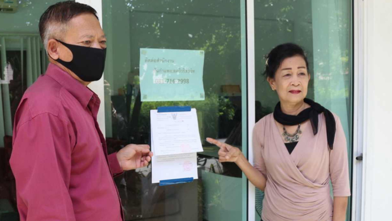 ร้อง เจ้าพนักงาน ติดหมายล้มละลายผิดบ้าน ทำเสียหายนับล้าน 