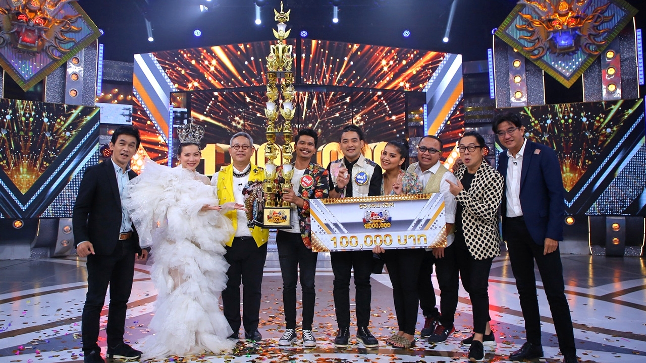 “เทอดพงศ์” ฝ่าด่านหิน คว้าแชมป์เงินล้านเวที “กิ๊กดู๋ สงครามเพลงเงินล้าน”