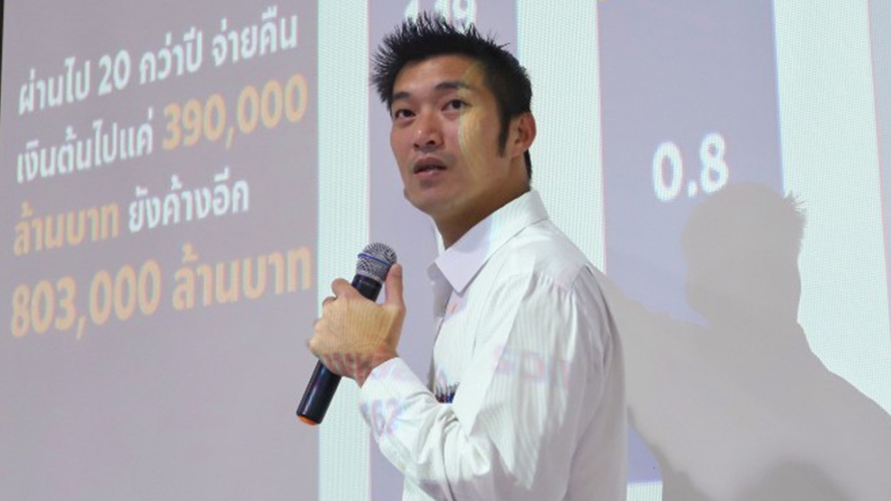 "ธนาธร" เชื่อ ไทย มีศักยภาพสร้าง "รัฐสวัสดิการ" แนะแค่ทำ 4 เรื่อง 