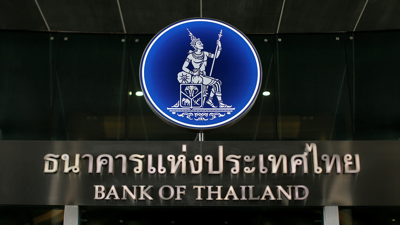 เงินสกุลดิจิทัลของธนาคารกลาง