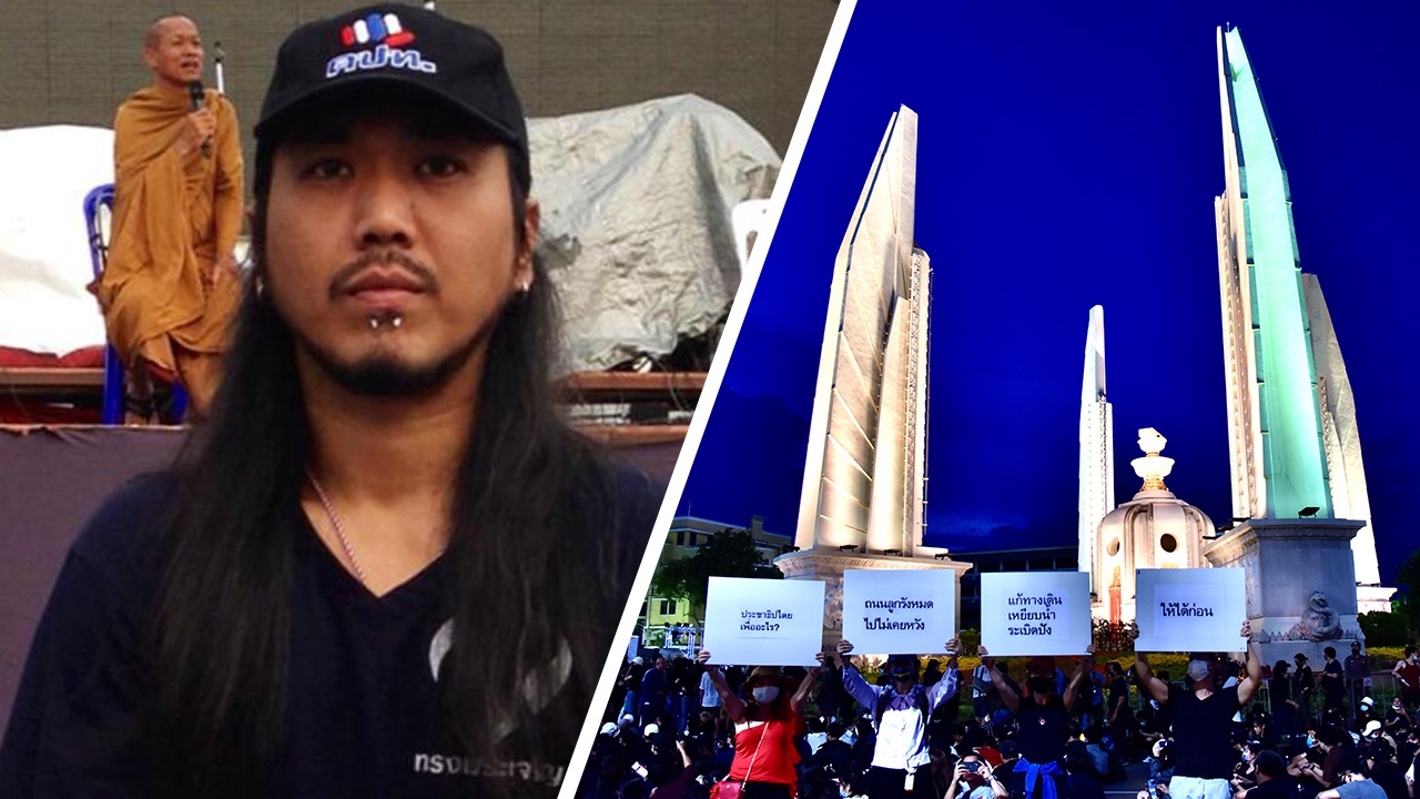 ขอโทษที่เคยมีส่วนทำพัง “ต้น ดีเซมเบอร์” เข้าร่วมม็อบประชาชนปลดแอก