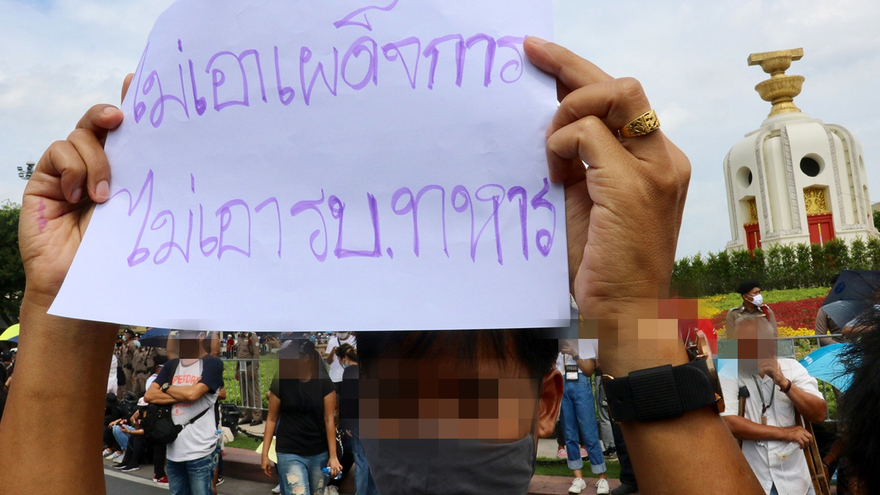 แกนนำเริ่มปราศรัย ย้ำ 3 ข้อเรียกร้อง 2 จุดยืน ยัน ชุมนุมอย่างสันติ